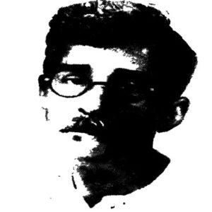 জগদীশ গুপ্ত