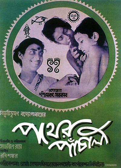 Film-posters-Pather-Panch-007